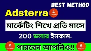 How to Earn Money from Adsterra | Adsterra Direct Link Marketing | Adsterra Link Facebook Marketing