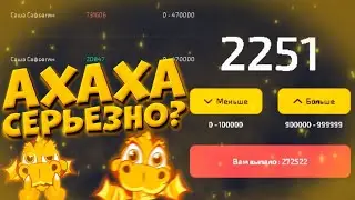 ДРАГОН МАНИ ЛЕГКИЙ ФАРМ БАЛАНСА! ПРОМОКОД ЛУЧШАЯ ТАКТИКА НА DRAGON MONEY! ПРОМОКОД