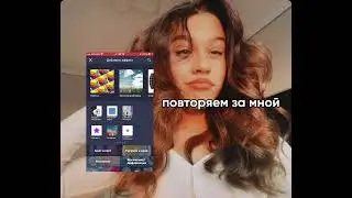 как сделать обводку в alight motion¿🤷‍♀️💗