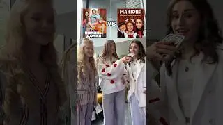 Подрались в конце..?😱Решайте, какой же сериал круче👑💖🍍