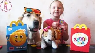 Хэппи Мил Эмоджи игрушки из Хеппи Мил 2017 Праздник Happy Meal от МакДональдс в Николаеве книга 3D