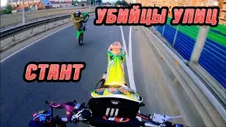 УНИЧТОЖИЛИ УЛИЦЫ ГОРОДА СТАНТОМ!!! СТАНТ НА REGULMOTO ZR 250 | KAWASAKI KX 250😤