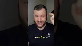Πώς κερδίζω από τις μετοχές μου σε δύσκολες αγορές! #χρηματιστήριο για αρχάριους #επενδυση