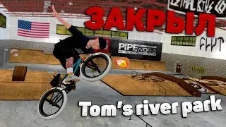 КАТАЮ на TOM's RIVER PARK в BMX PIPE 😱
