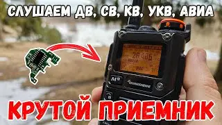 🛠 Полный фарш! Принимаем ДВ СВ и КВ на Quansheng UV-K5! Доработка приемника!