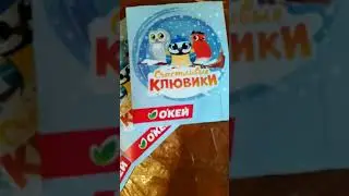 Лакомство для птиц 🐥 Счастливые клювики🕊️