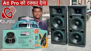 अब Ati Pro को टक्कर देगा ये G-Labs का Dj Speaker/1000w 15inch Speaker