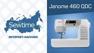 Обзор швейной машины Janome 460 QDC (Quilting Decor Computer)