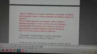 №2668   События дня Пс 3914 Благоволи, Господи, избавить меня; Господи! поспеши на помощь мне 30  03