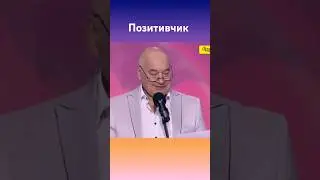 А баба Зоя конфетка ... #юмор #позитив #смех #шутки #анекдоты