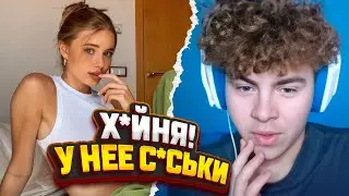 ПРОСТО МАЛЫЙ ПОЗОВЕТ ЛИЗУ ВАСИЛЕНКО НА ПОДКАТЫ??? В КОНЦЕ ИНСАЙД СМОТРЕТЬ ВСЕМ!!!