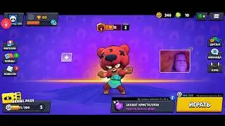 Brawl Stars в эфире！