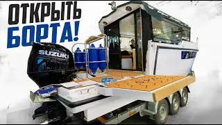 Русский Катер - РАСКЛАДУШКА SEARENE 745 Обзор