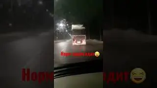 задом тоже ездить можно  😂