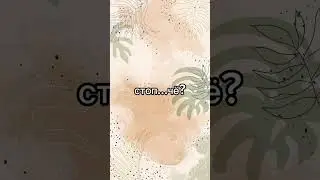 На самом деле это рофл конечно же