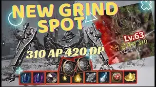BDO | Ulukita New Grind Spot | 310AP 420 DP | Spot Guide |