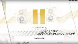 AMAZING RP - НОВЫЙ САЙТ!