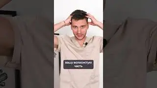 Как раскрыть взгляд и освежить лицо за 1 минуту? 