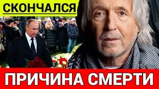 В МОСКВЕ СКОНЧАЛСЯ ВЯЧЕСЛАВ МАЛЕЖИК