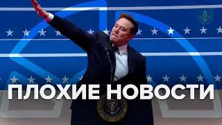 Первые решения Трампа | Дроны стали атаковать Россию чаще | Байден против победы Украины?