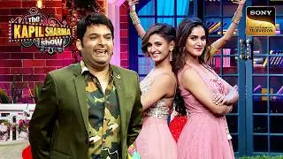 Kapil के Show पर मिली Mohan Sisters को एक नई बहन | The Kapil Sharma Show 2 | Reloaded