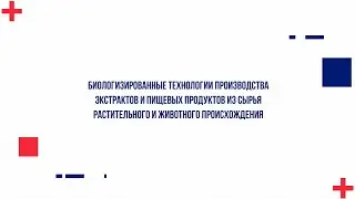 Медицинская академии им. С. И. Георгиевского  | Приоритет 2030