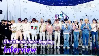 (ENG)[MusicBank chart-topping  Interview ]  제로베이스원 (ZEROBASEONE  Interview)l @MusicBank KBS 240906