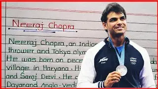 Neeraj Chopra Biography🔥Neeraj Chopra Biography in English🔥Biography of Neeraj Chopra