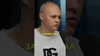 Делает миллиард в месяц на P2P арбитраже
