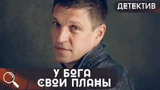 ОНА СТАЛА СМЫСЛОМ ЖИЗНИ ДЛЯ ЧУЖИХ ДЕТЕЙ, НО НЕ ВСЕ ТАК ПРОСТО... У Бога свои планы