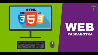 5 Тег TABLE (TR, TD, TH) и атрибуты. HTML таблицы. Электронный журнал на HTML.