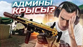 Админы ПОФИКСИЛИ SAR чтобы ввести ЭТО в Варфейс?! [Warface]