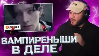 ENHYPEN (엔하이픈) Brought The Heat Back (РЕАКЦИЯ)