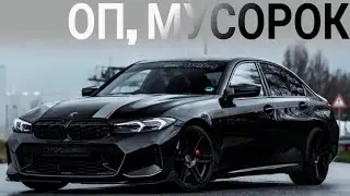 ЛИТВИНЕНКО - Оп, Мусорок (Risad Hacibeyli Remix) Самая Популярнаяпесня ,Которую Все Слушают 2024