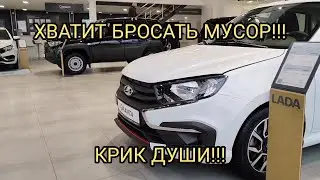 ЛАДОВЫЕ ЦЕНЫ В КОНЦЕ ЯНВАРЯ 2024!!!