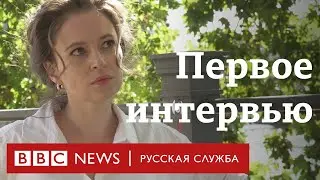 Мария Певчих об отравлении Навального и расследованиях ФБК | Интервью Би-би-си