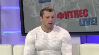 Алексей Шаев: как начать заниматься в зале новичкам,  пить протеин и не травмироваться на сушке