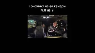 ПОЛИЦИЯ: ЧТО У ВАС ЗА ВИДЕОРЕГИСТРАТОР? ПАССАЖИРЫ ЯНДЕКС ТАКСИ НЕ ВЫХОДЯТ ИЗ МАШИНЫ 