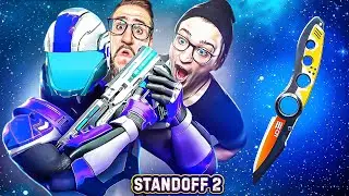 КОСМИЧЕСКИЙ БАТЛ В STANDOFF2! ВЫБИЛИ НОЖ ИЗ НОВОЙ КОЛЛЕКЦИИ! АХАХАХА, ЧТО ЭТО ТАКОЕ?!