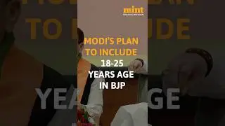 PM #Modis new “targeted” plan to include the entire generation of 18-25 years’ old in the #BJP