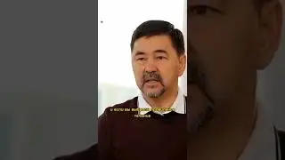 Не всегда нужно идти к цели / Маргулан Сейсембаев