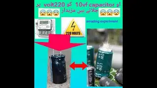 capacter burn due to high volt 220volt amazing experiment