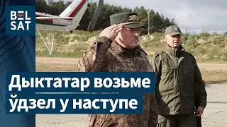 ❗Лукашэнка вызваўся ўзброіць Расею да наступу ва Украіне / Каментар