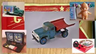ИГРУШКИ НАШЕГО ДЕТСТВА.ТРОГАТЕЛЬНАЯ ПЕСНЯ.