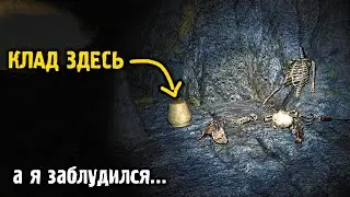 Нашел сокровище и... заблудился. STALKER Народная солянка OGSR #6