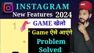 Instagram Game new Features 2024 | Instagram New update game kaise kaise | Instagram game problem