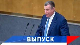 Слуцкий: Запад призывает к прекращению войны на Украине!