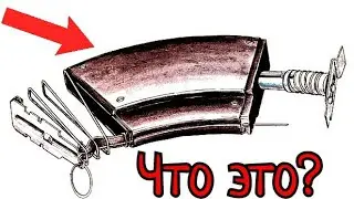 Как устроен магазин-ловушка для автомата Калашникова