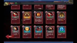 Lost castle IOS / ANDROID ( SLAY THE SPIRE MOBILE CARD GAME )
