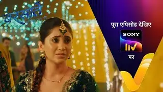 NEW! Barsatein - Mausam Pyar Ka - Ep 134 | 11 Jan 2024 | Teaser